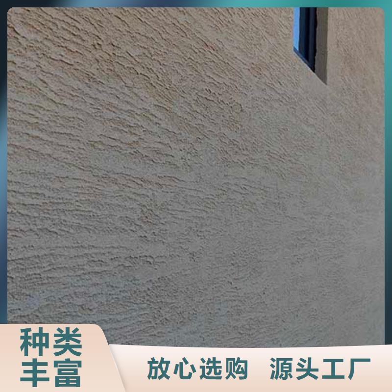 家装肌理漆放心购买包工包料多少钱一平方