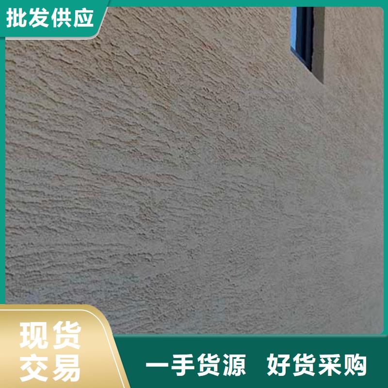 复古肌理漆团队包工包料多少钱