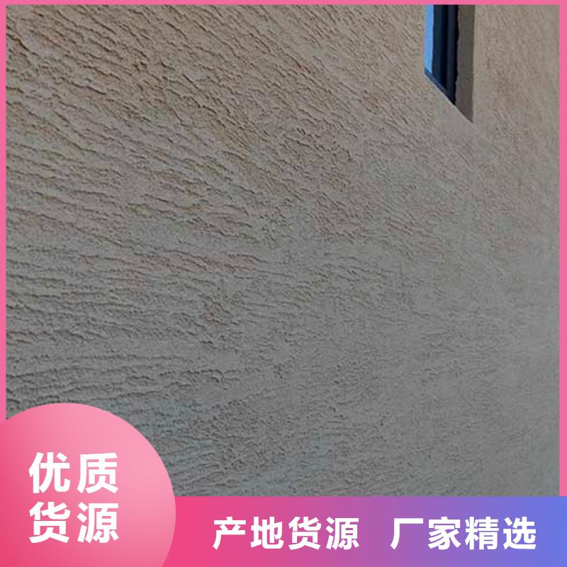 家装肌理漆放心购买包工包料多少钱一平方