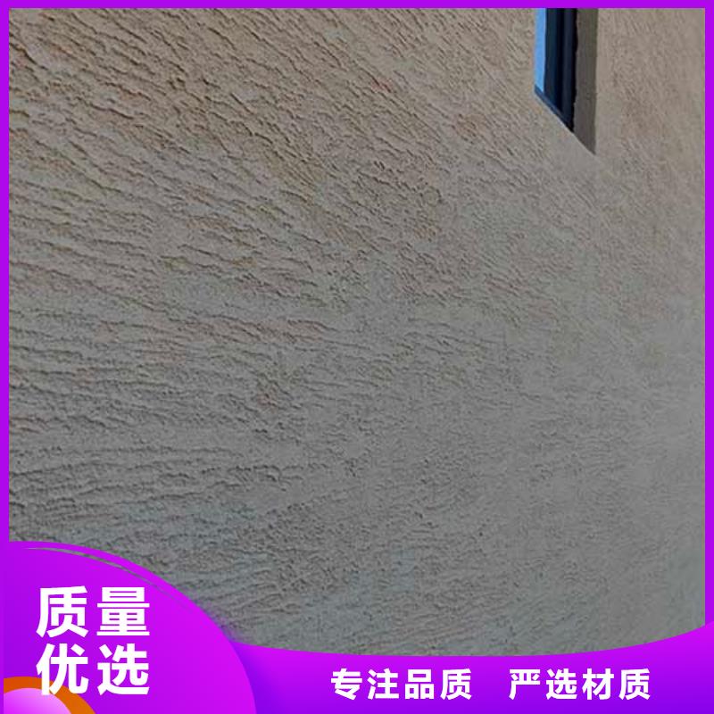 家装肌理漆放心购买包工包料多少钱一平方