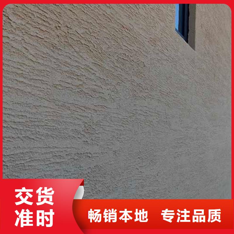 家装肌理漆放心购买包工包料多少钱一平方