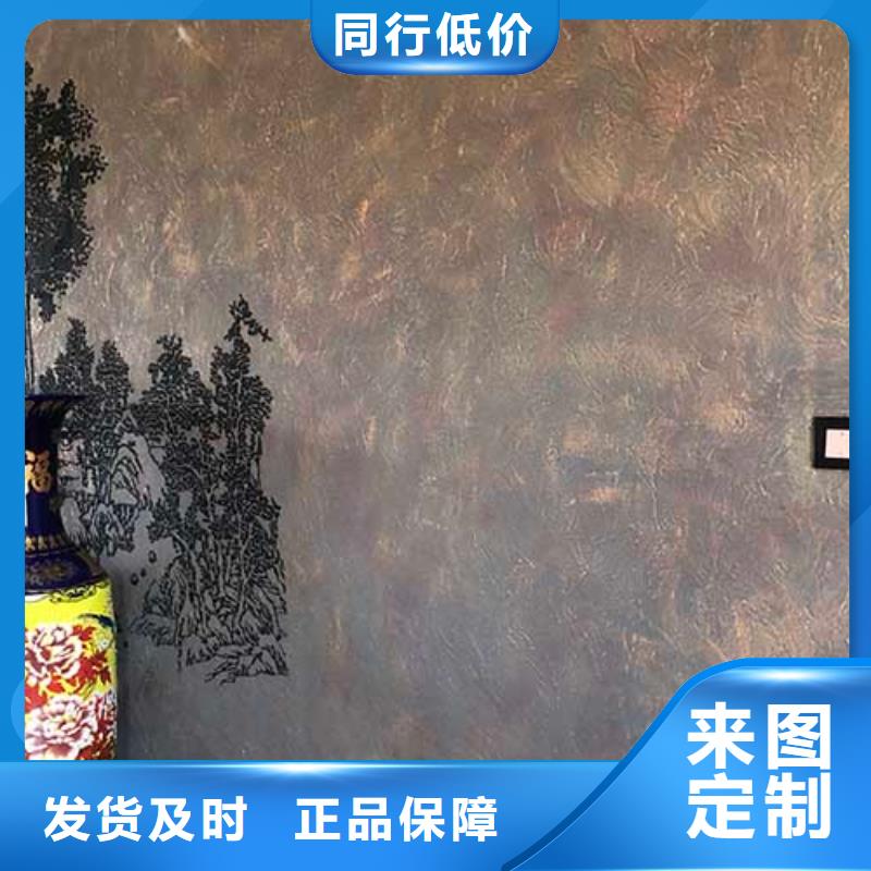 外墙肌理漆厂家直供包工包料多少钱一平米