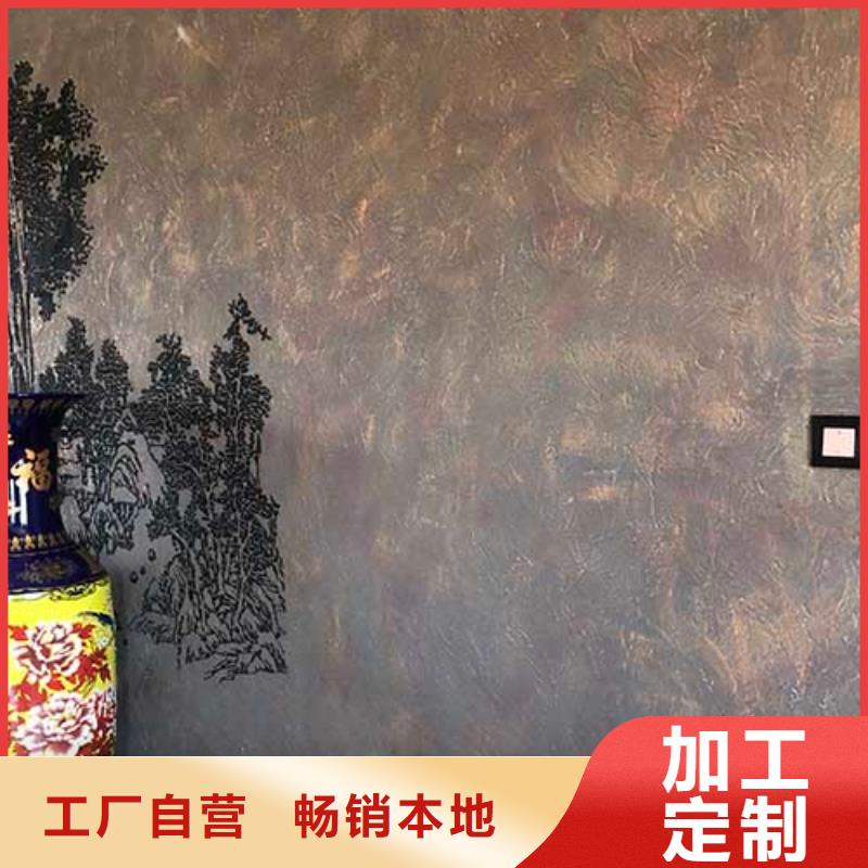 复古肌理漆团队包工包料多少钱