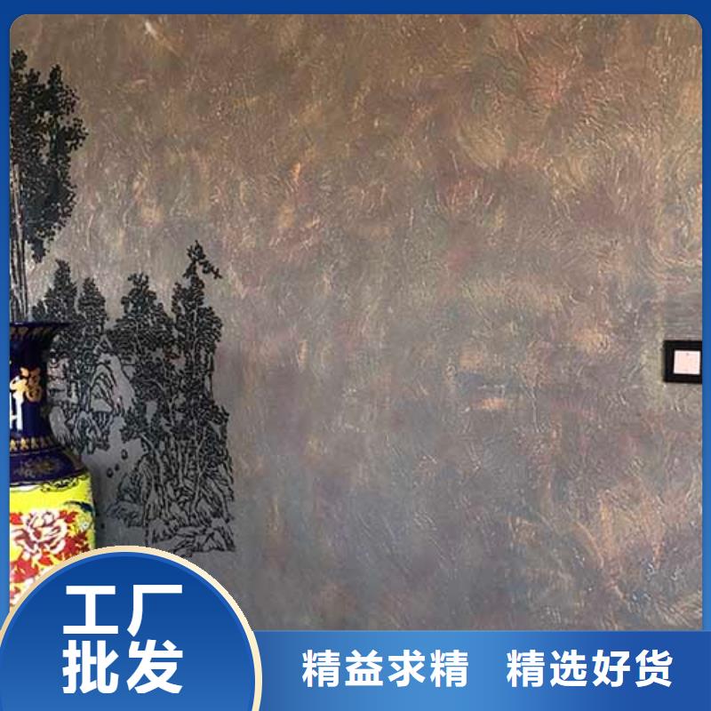 家装肌理漆放心购买包工包料多少钱一平方