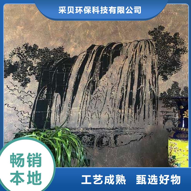 复古肌理漆信赖包工包料多少钱