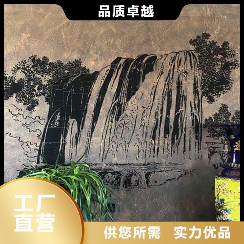 外墙肌理漆厂家直供包工包料多少钱一平米