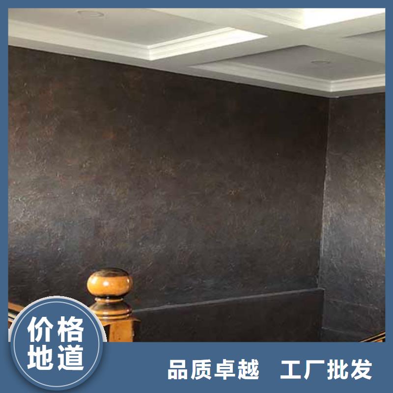 复古肌理漆信赖包工包料多少钱