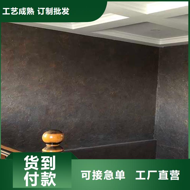 复古肌理漆信赖包工包料多少钱