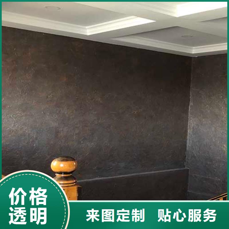 家装肌理漆放心购买包工包料多少钱一平方