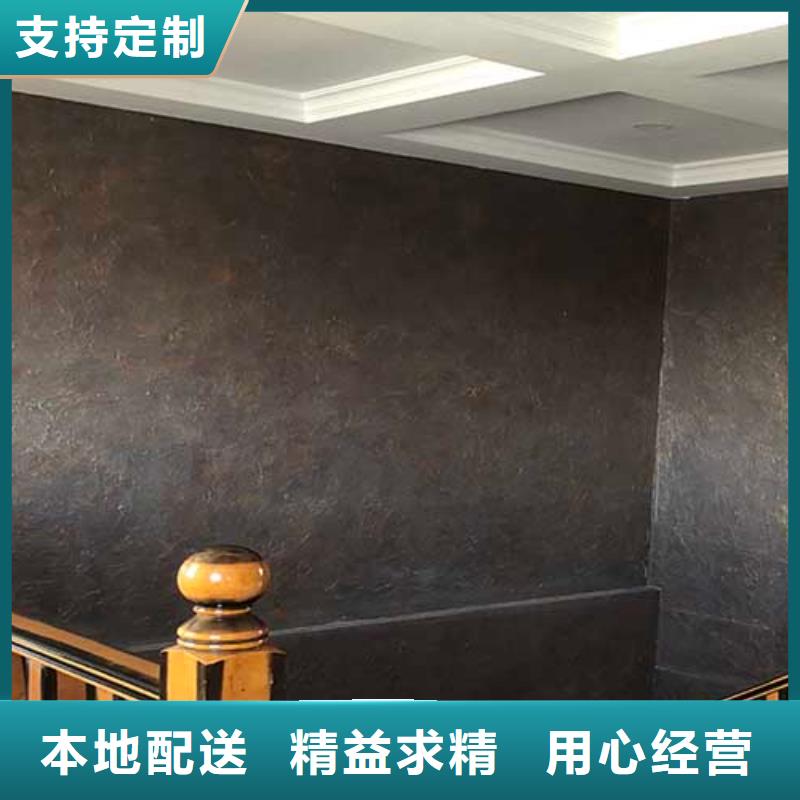 复古肌理漆信赖包工包料多少钱