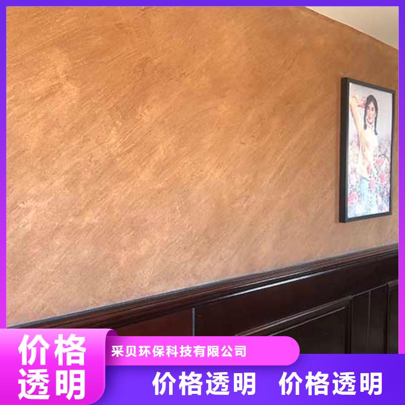 外墙肌理漆厂家直供包工包料多少钱一平米