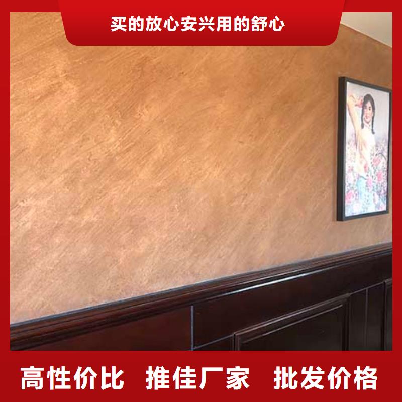 复古肌理漆团队包工包料多少钱