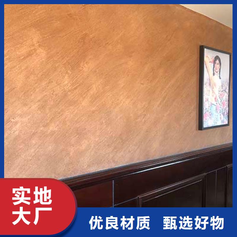 复古肌理漆信赖包工包料多少钱