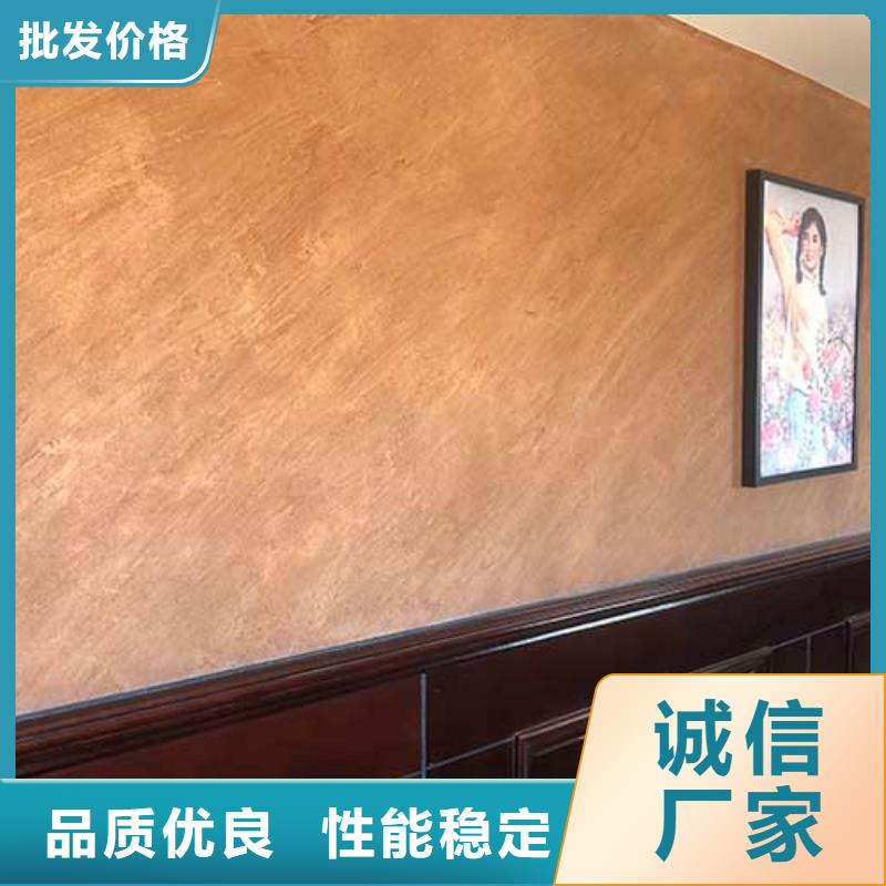 复古肌理漆信赖包工包料多少钱