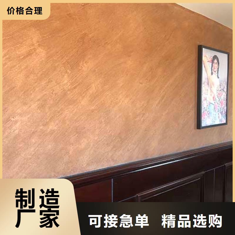 外墙肌理漆厂家直供包工包料多少钱一平米