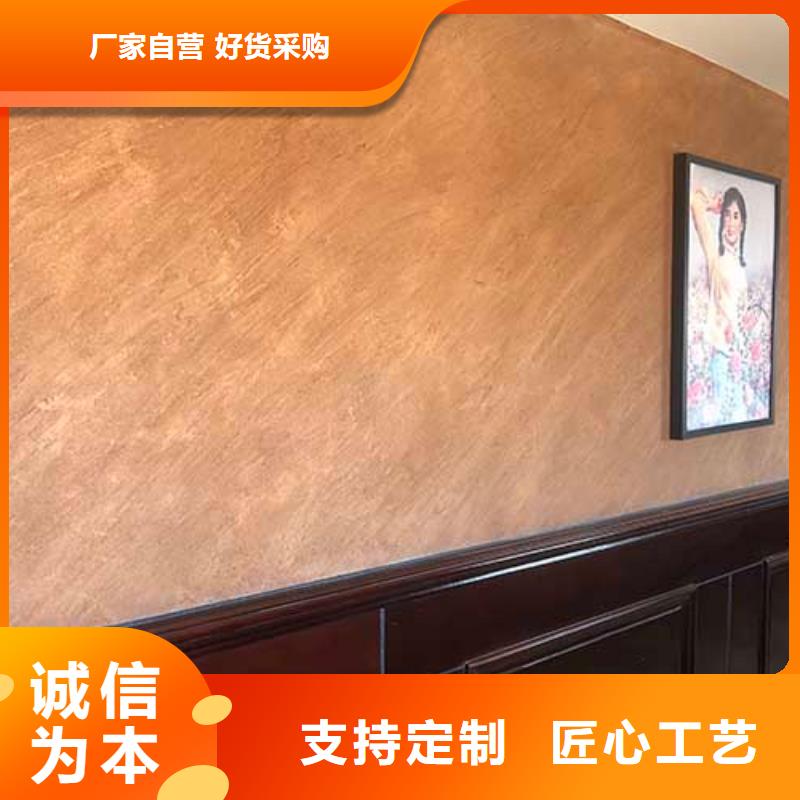 复古肌理漆信赖包工包料多少钱