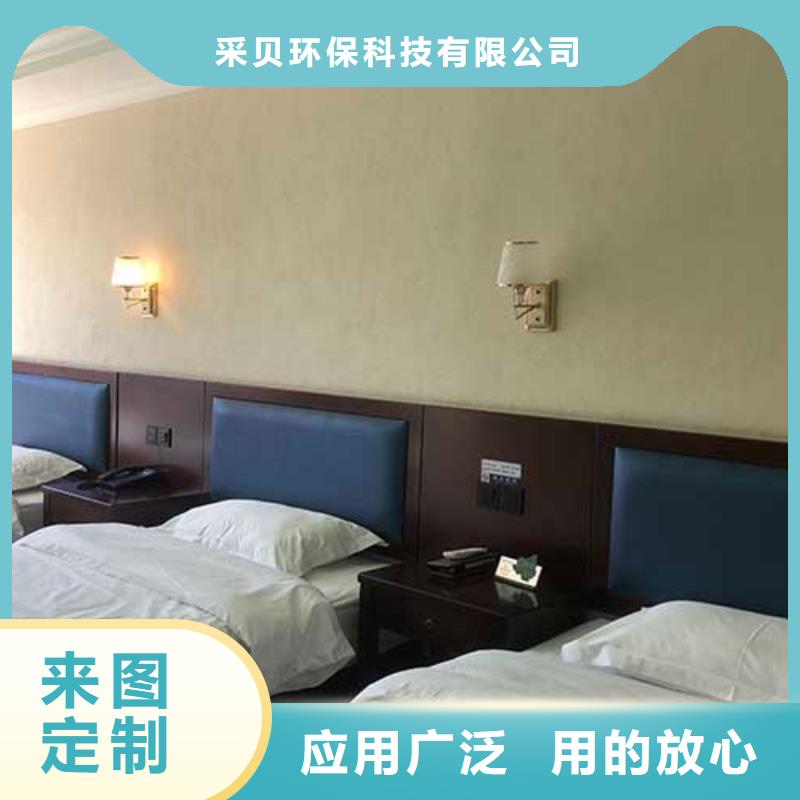 复古肌理漆团队包工包料多少钱