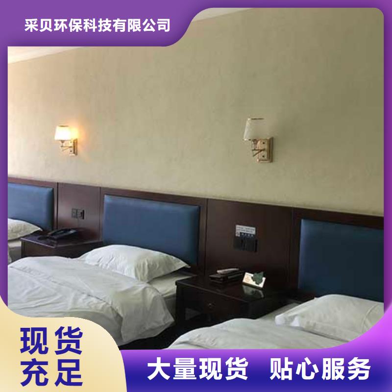 复古肌理漆信赖包工包料多少钱