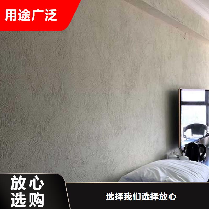 外墙肌理漆厂家直供包工包料多少钱一平米