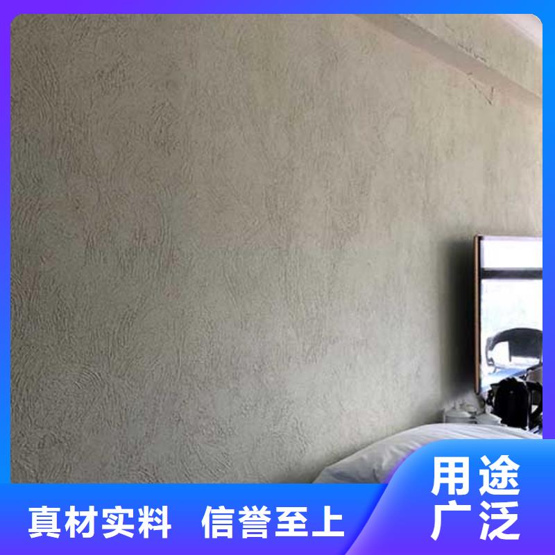 复古肌理漆团队包工包料多少钱