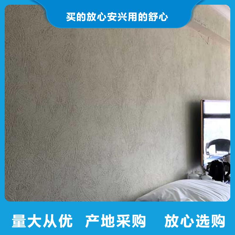 复古肌理漆信赖包工包料多少钱