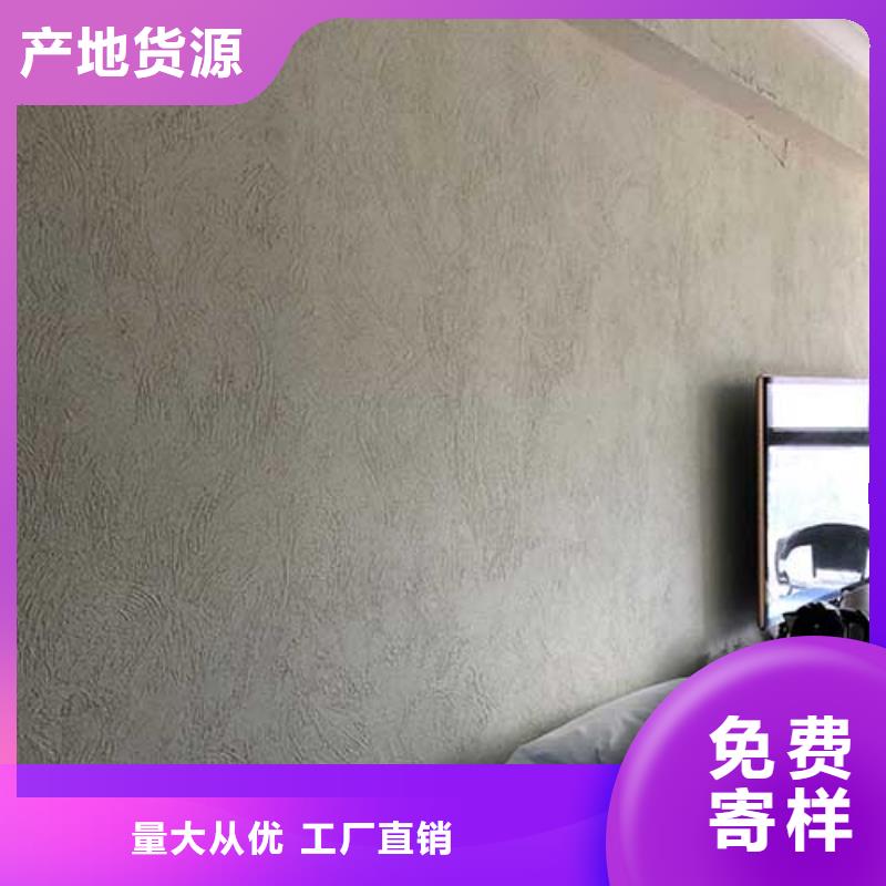 复古肌理漆信赖包工包料多少钱