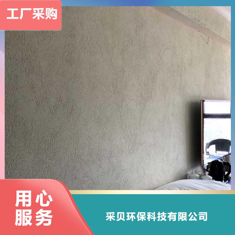 复古肌理漆信赖包工包料多少钱