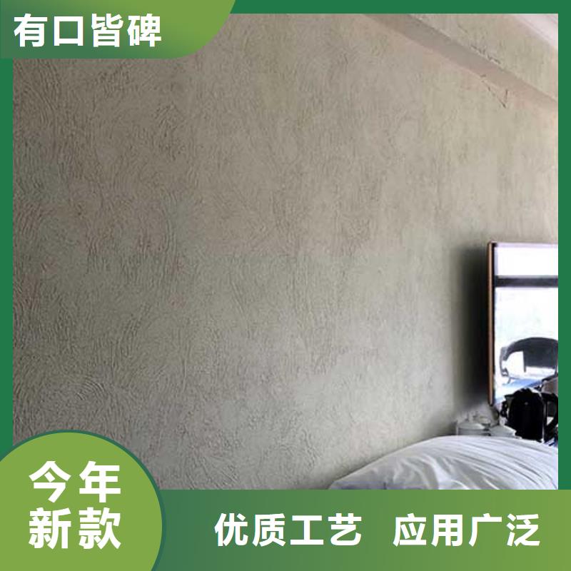 家装肌理漆放心购买包工包料多少钱一平方