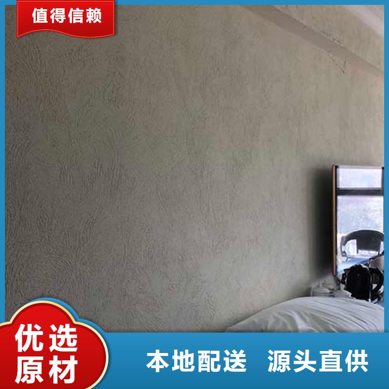 家装肌理漆放心购买包工包料多少钱一平方