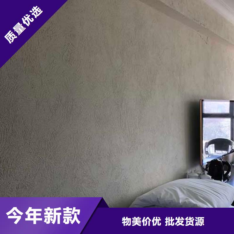 复古肌理漆信赖包工包料多少钱