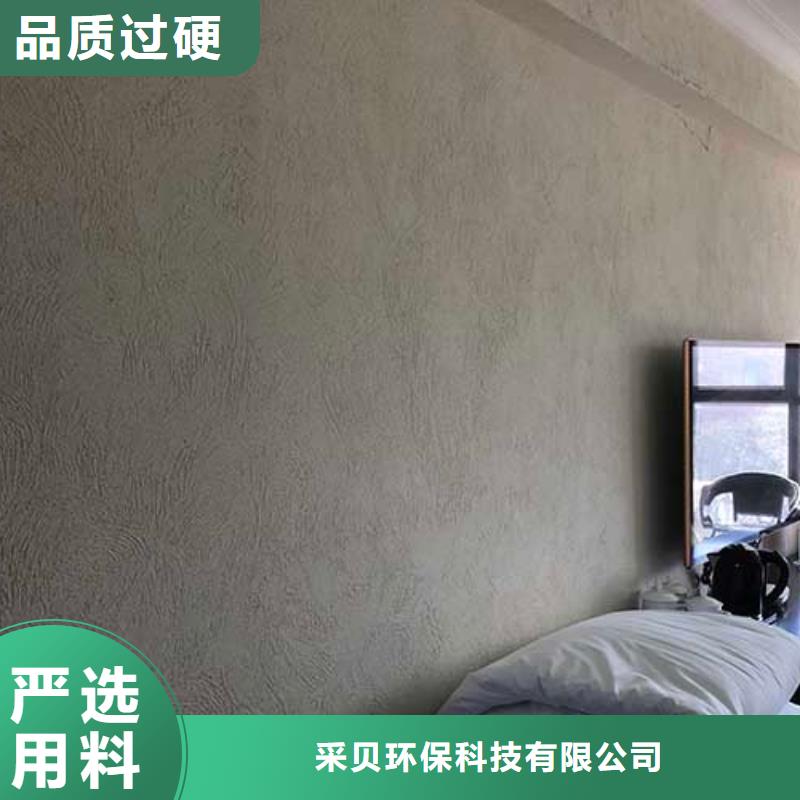 家装肌理漆放心购买包工包料多少钱一平方