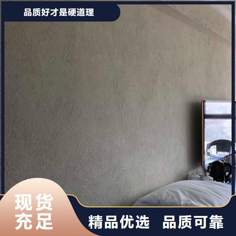 复古肌理漆信赖包工包料多少钱