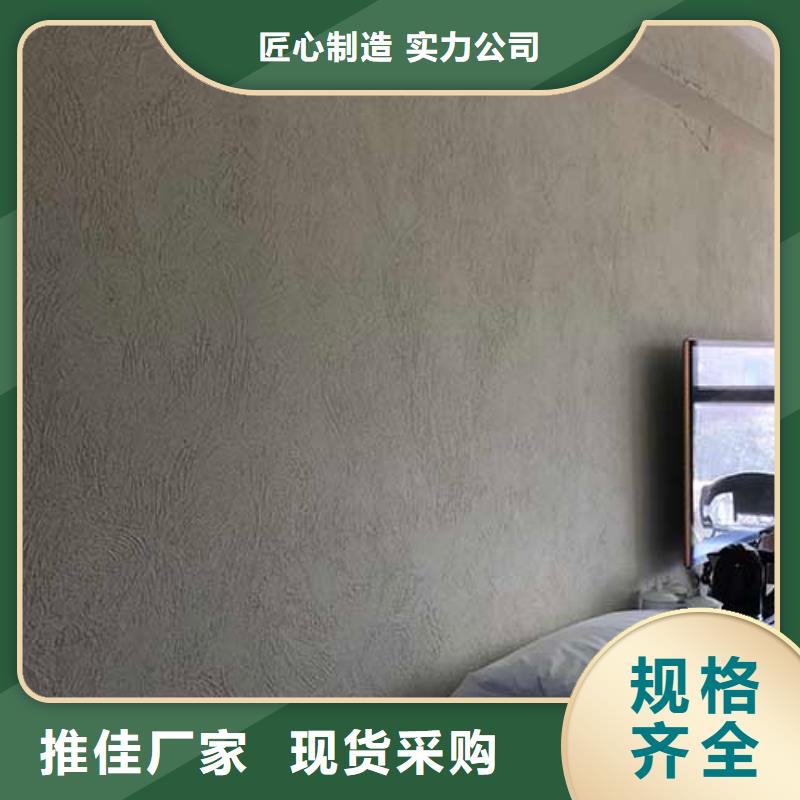 外墙肌理漆厂家直供包工包料多少钱一平米