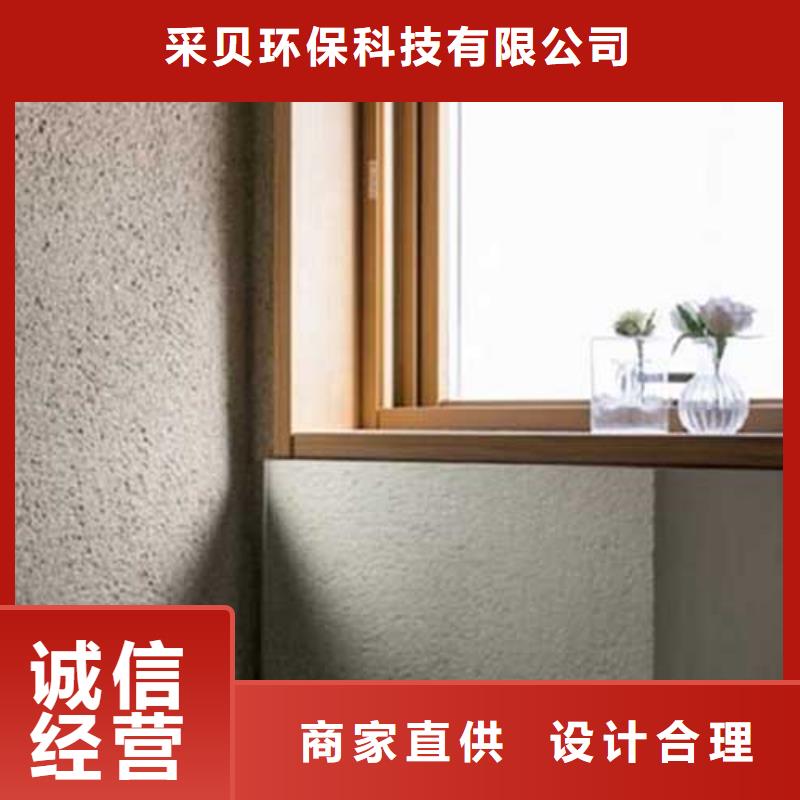 复古肌理漆信赖包工包料多少钱