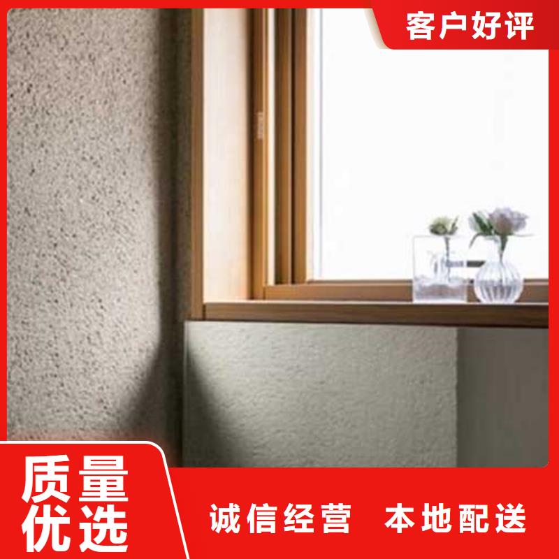 复古肌理漆信赖包工包料多少钱