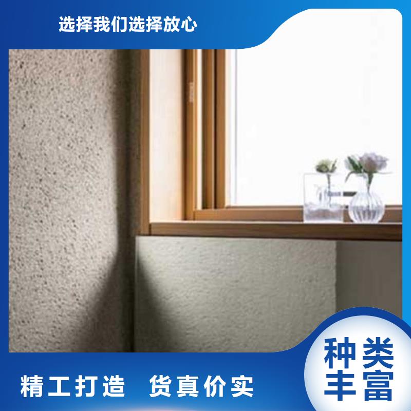 外墙肌理漆厂家直供包工包料多少钱一平米