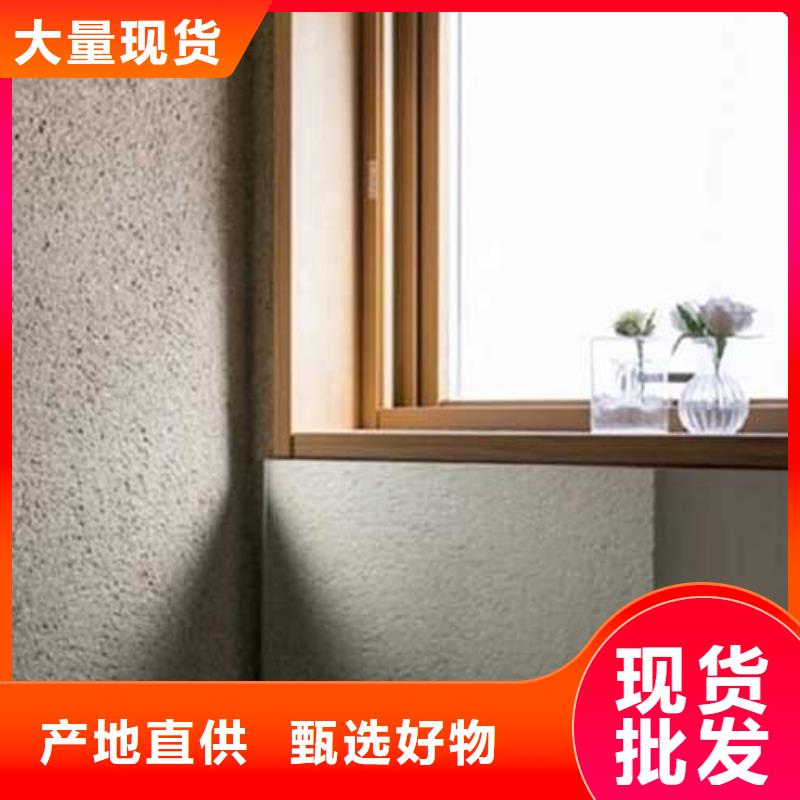 外墙肌理漆厂家直供包工包料多少钱一平米