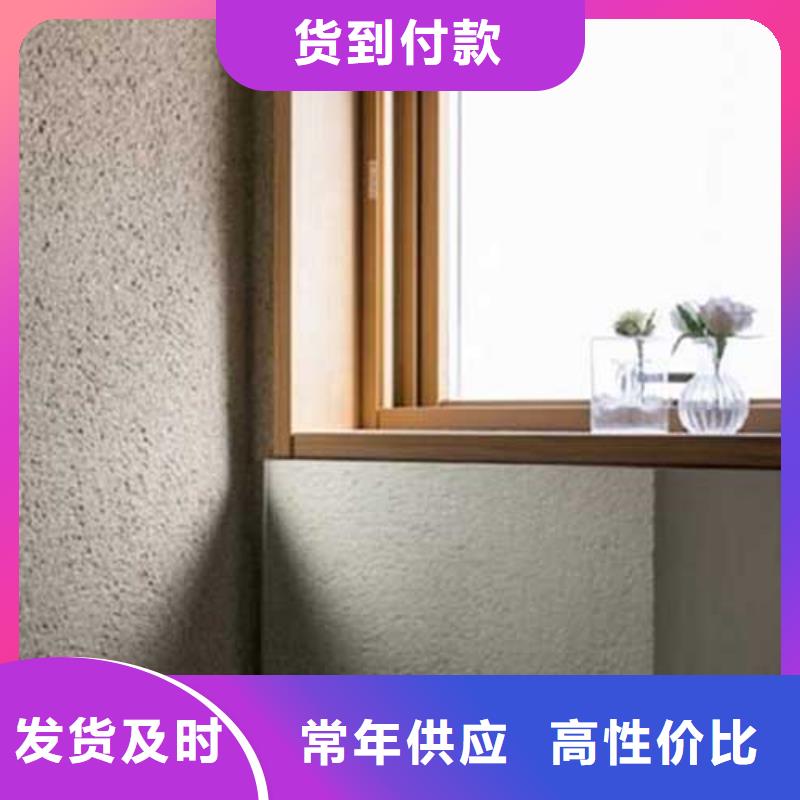 复古肌理漆信赖包工包料多少钱