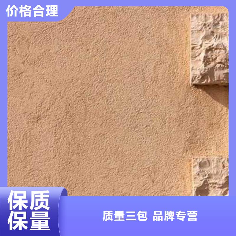 复古肌理漆信赖包工包料多少钱