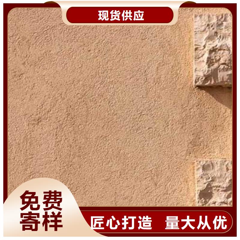 复古肌理漆团队包工包料多少钱