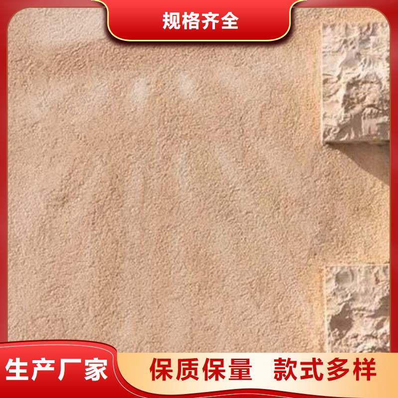 外墙肌理漆厂家直供包工包料多少钱一平米