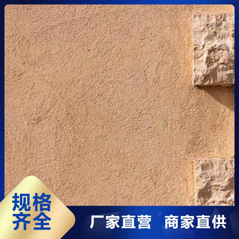 复古肌理漆信赖包工包料多少钱