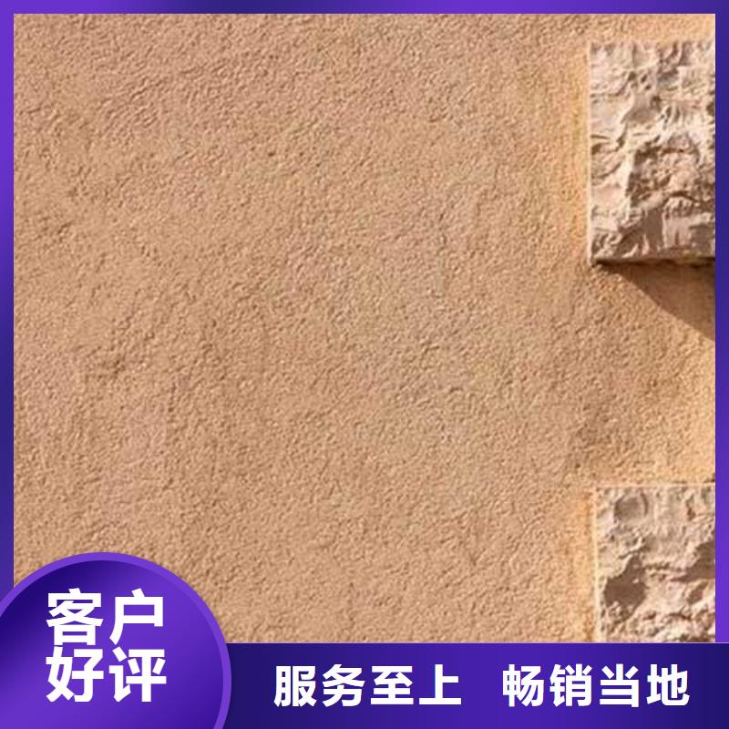 复古肌理漆信赖包工包料多少钱