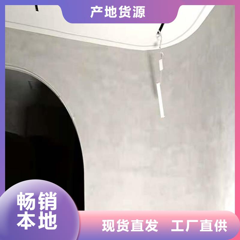 双组份微水泥靠谱厂家多少钱一平米