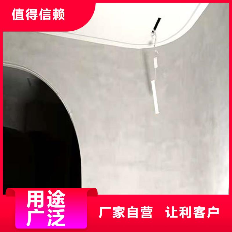 水性微水泥现货价格多少钱