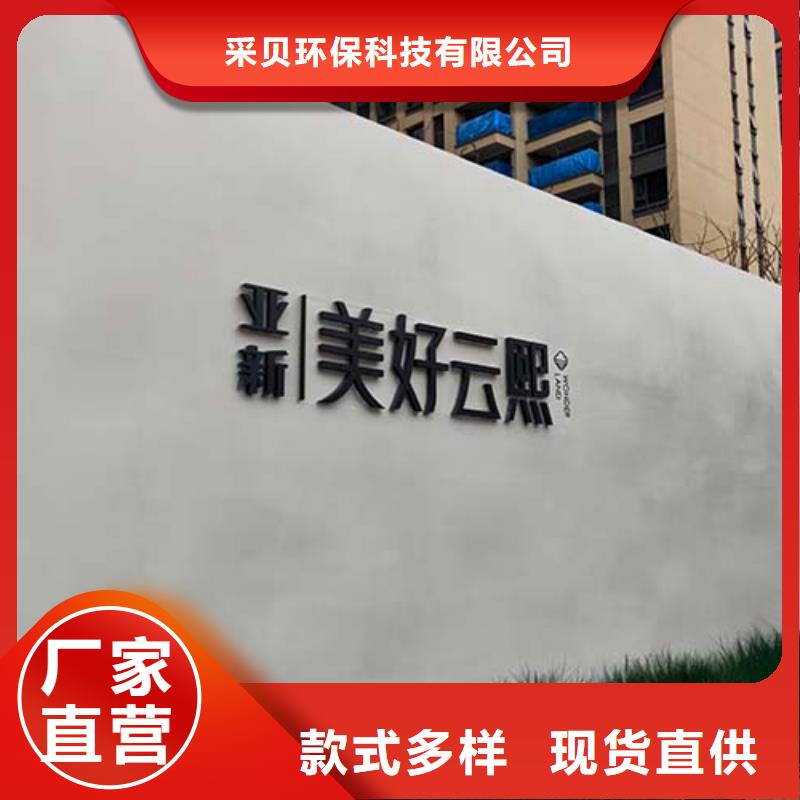 双组份微水泥靠谱厂家多少钱一平米