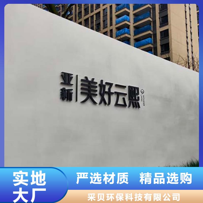 水性微水泥现货价格多少钱