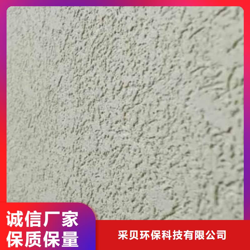 雅晶石艺术漆承诺守信包工包料多少钱一平米