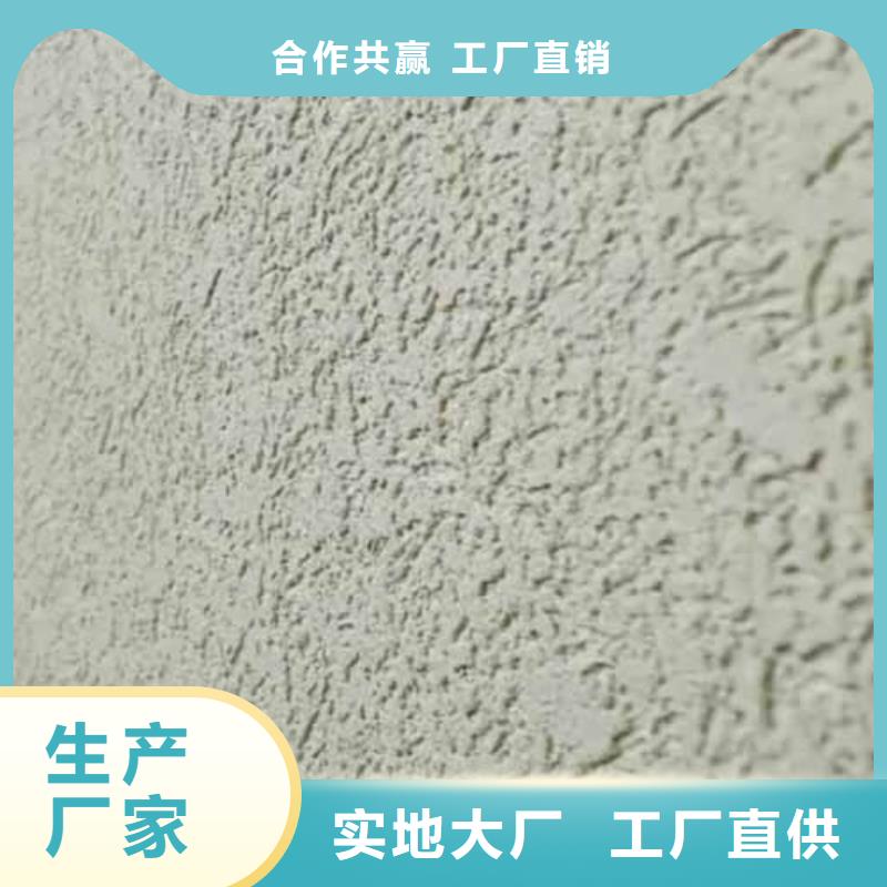 雅晶石艺术漆承诺守信包工包料多少钱一平米