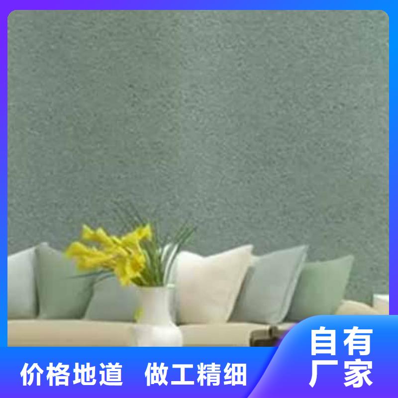 雅晶石艺术漆承诺守信包工包料多少钱一平米